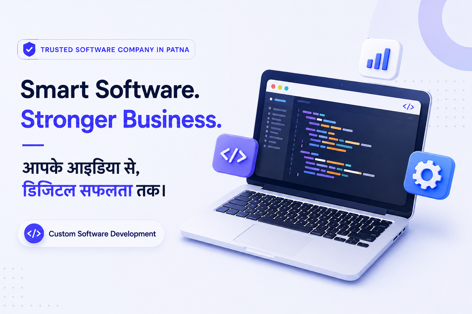 Software Development Services - Slide 3